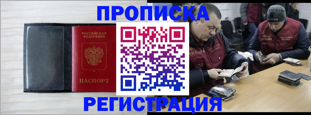 регистрация для дет. сада в Ессентуках